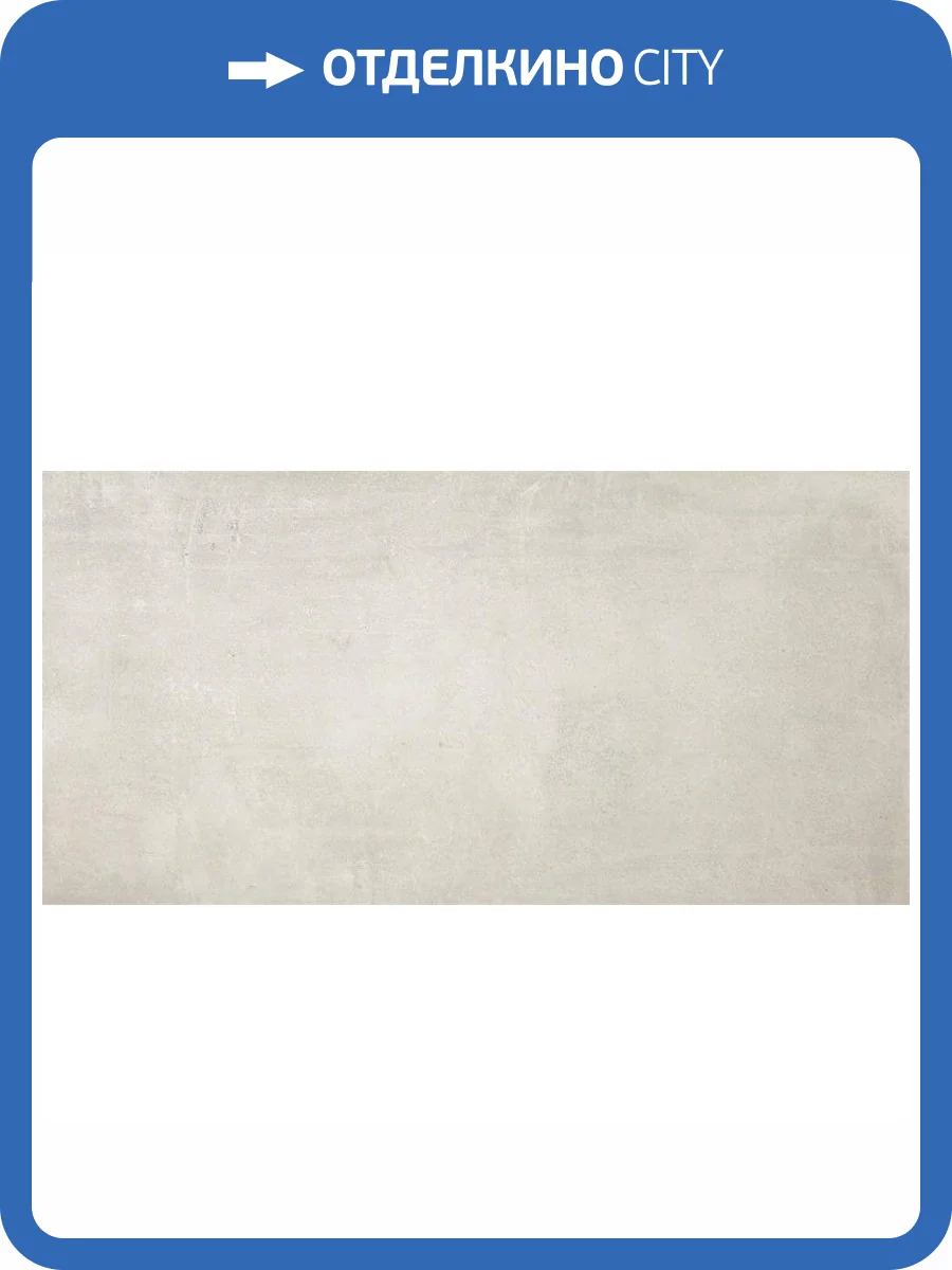 Керамогранит Porcelaingres Urban X126295X8 White 60x120 фото 3