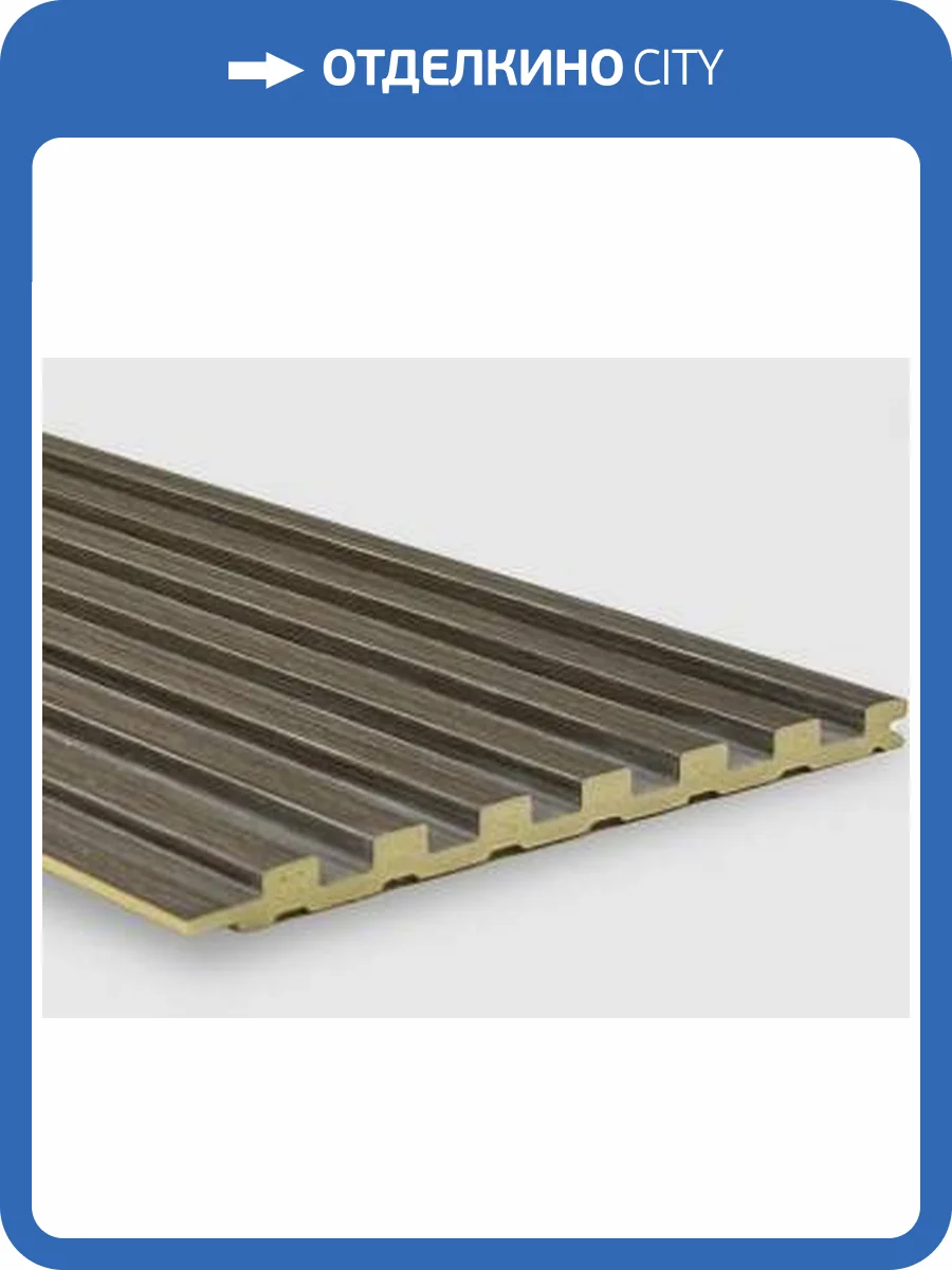 Рифленая панель Bonaparte Line borneo brown 280x14.4x0.8 фото 3