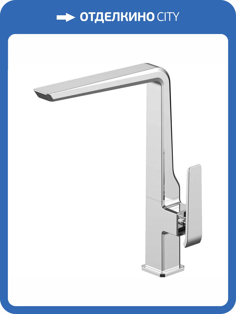 Смеситель для кухни Bien Lucca BE11012103 фото 3