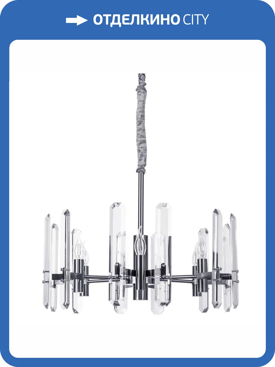 Подвесная люстра Divinare Tenerife 7136/02 LM-6 фото 2