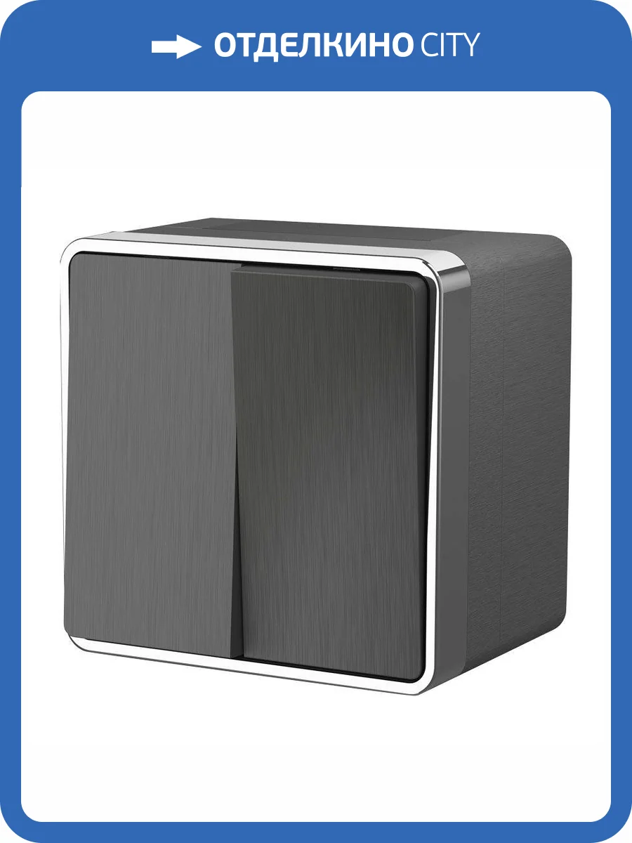 Выключатель двухклавишный влагозащищенный Werkel Gallant W5020204 фото 4