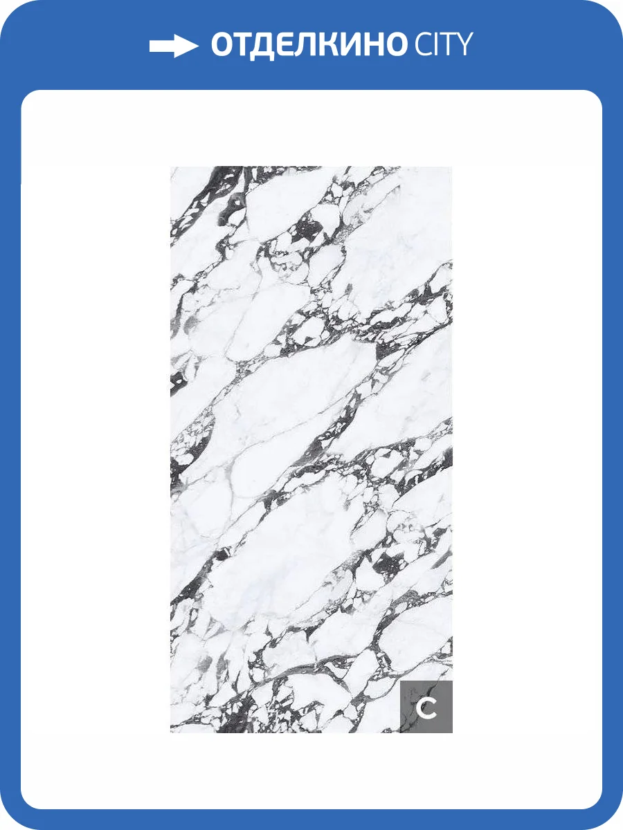 Керамогранит NT Ceramic Atlas Wide NTT3013P (C) Tantai Jin Demon 120x240 фото 28