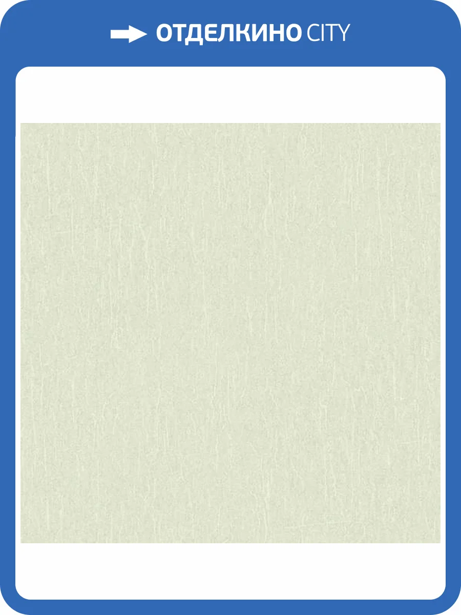 Обои Erismann Bali 60812-02 фото 2