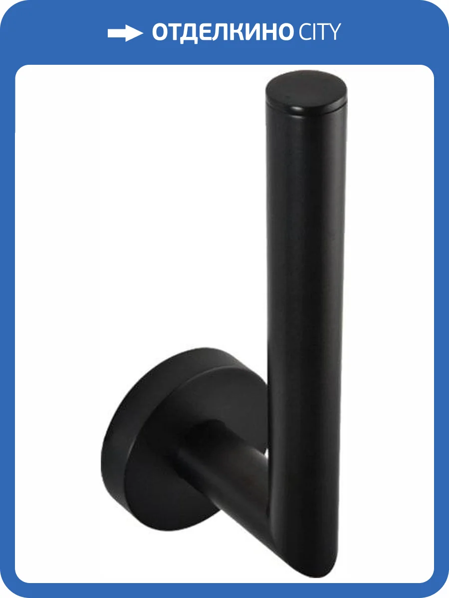 Держатель для запасных рулонов Bemeta Dark 104112030 фото 3