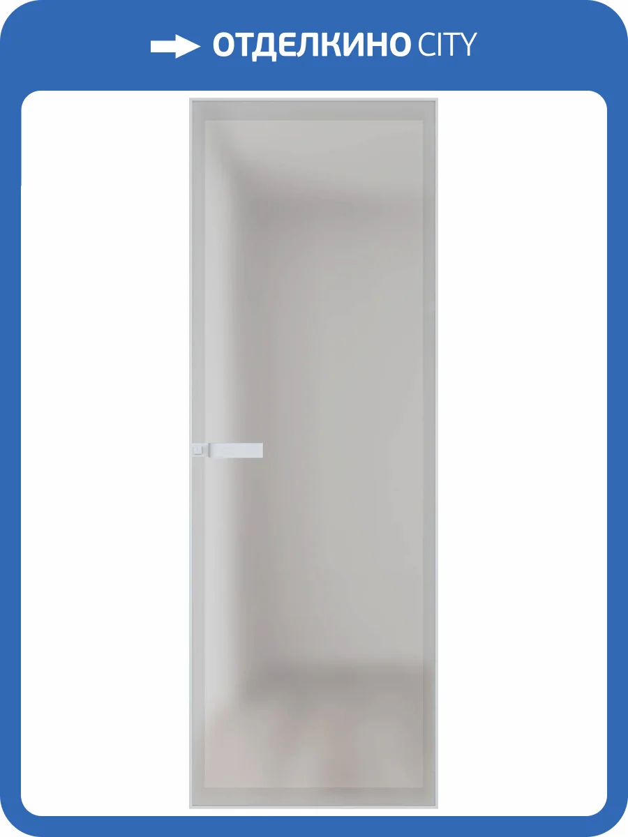 Межкомнатная дверь Profil Doors 1 AGN цвет профиля Вайт, стекло безопасное 4 мм иней 600x2000 фото 2