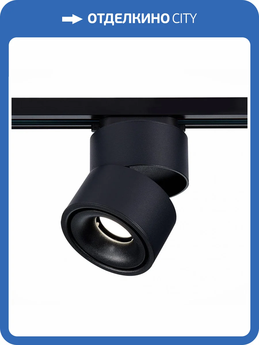 Трековый светильник ST Luce ST652 ST652.436.12 фото 4