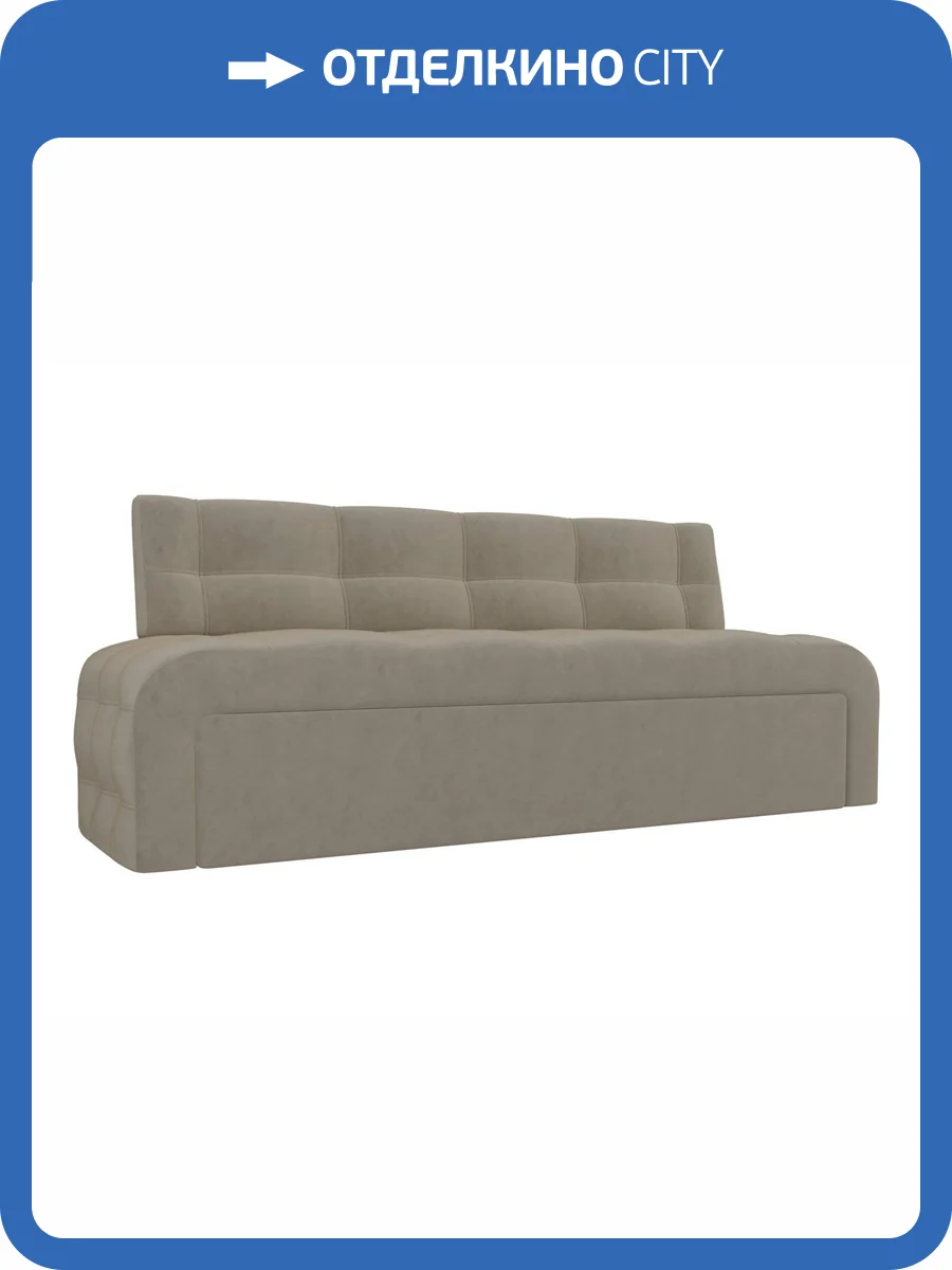 Кухонный прямой диван Лига Диванов Люксор 28585 фото 8