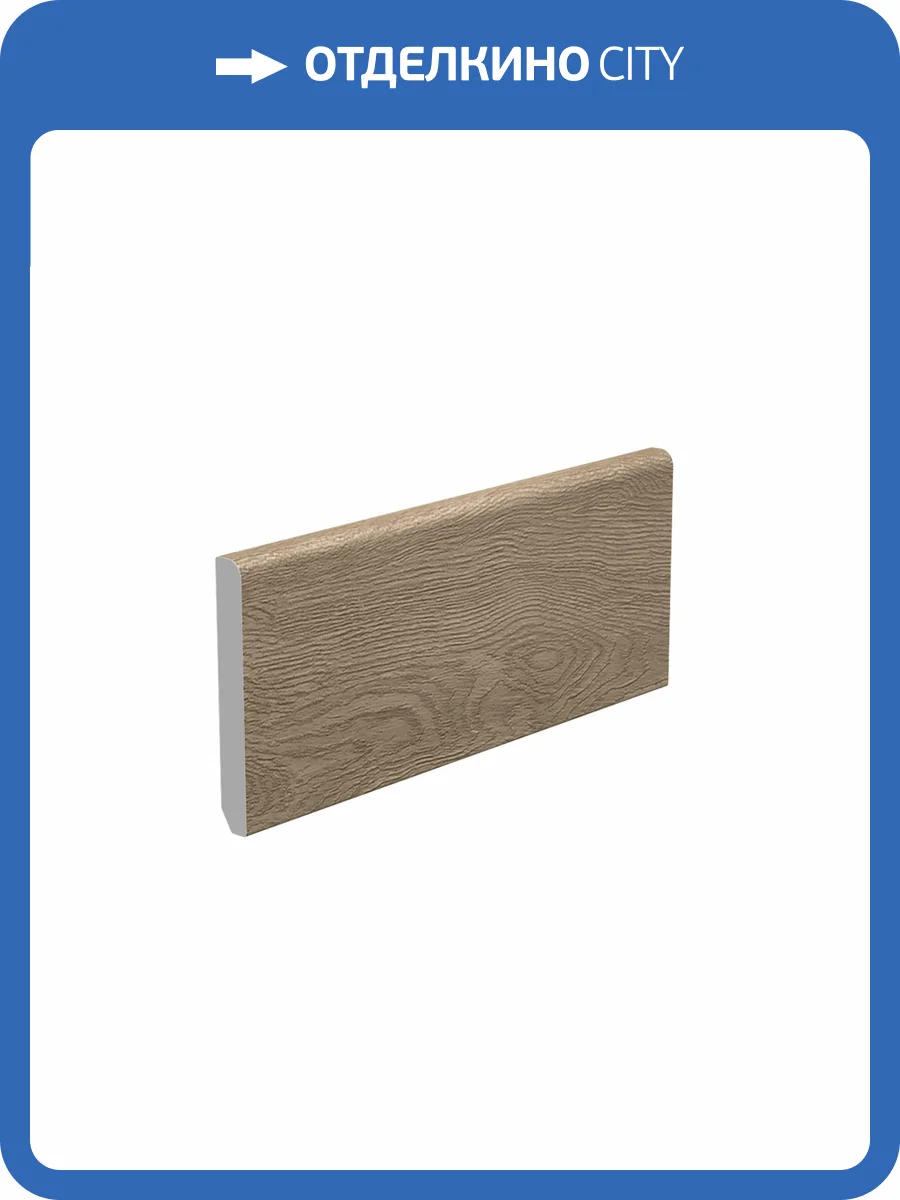 Плинтус Alpine Floor SK 11-7 Гевуина 2200x80x11 фото 2