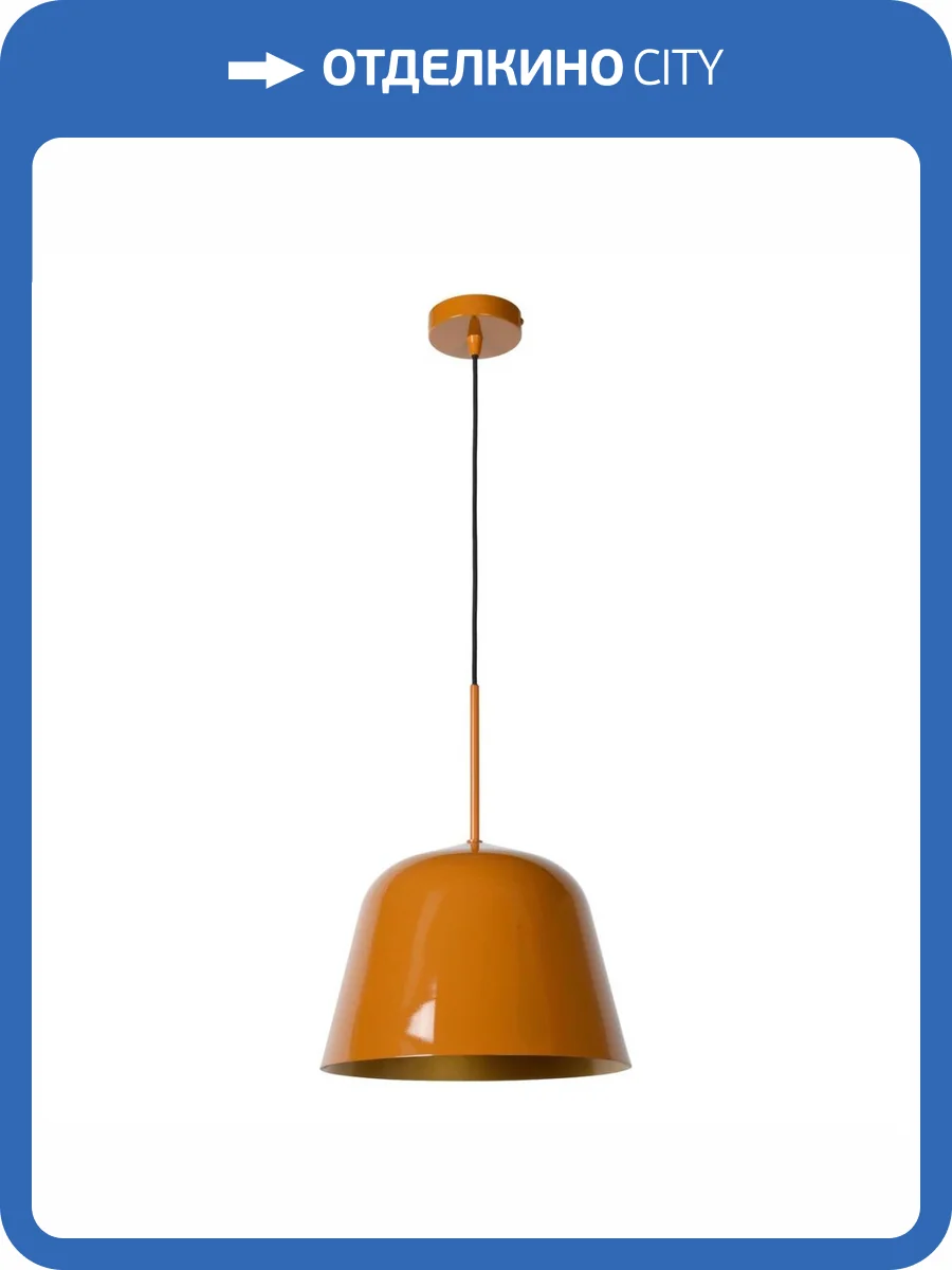 Подвесной светильник Lucide Misha 30482/31/44 фото 9