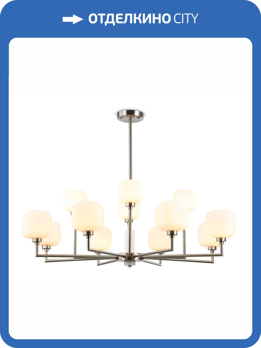 Люстра на штанге Ambrella light High Light LH53005 фото 7