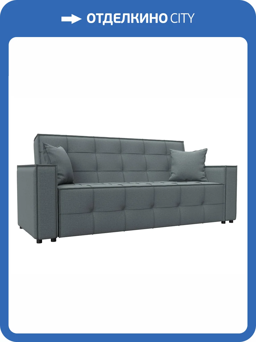 Диван-книжка Лига Диванов Лига-067 129827 амур 07 серый фото 8