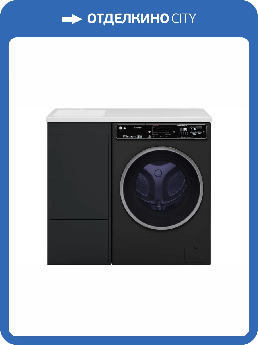 Тумба под раковину Brevita Grafit - 40 GRA-01040-013Я напольная, 3 ящика, графит, под стиральную машину фото 3