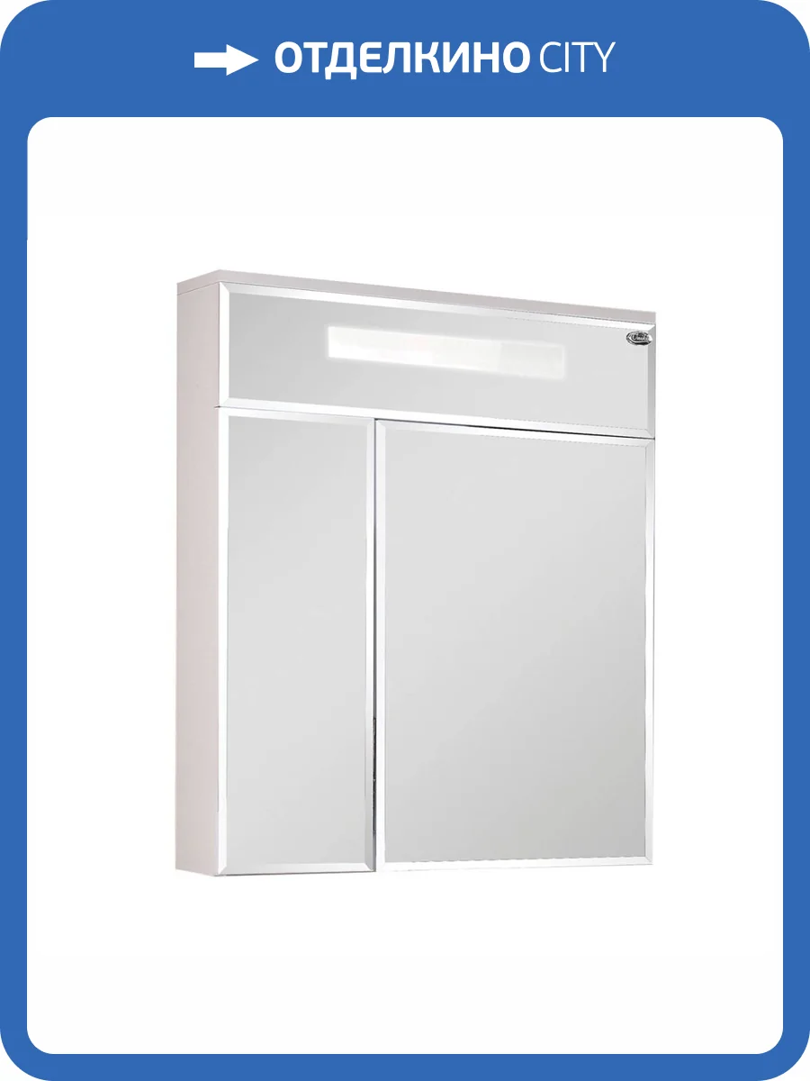 Зеркало-шкаф Onika Сигма 60.01 с подсветкой фото 7