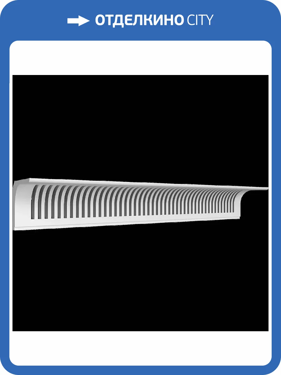 Карниз вентиляционный Artpole SKT503V 99.4x17x14.3 фото 2