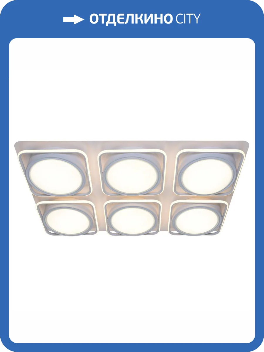 Потолочный светодиодный светильник Adilux 1039 фото 3