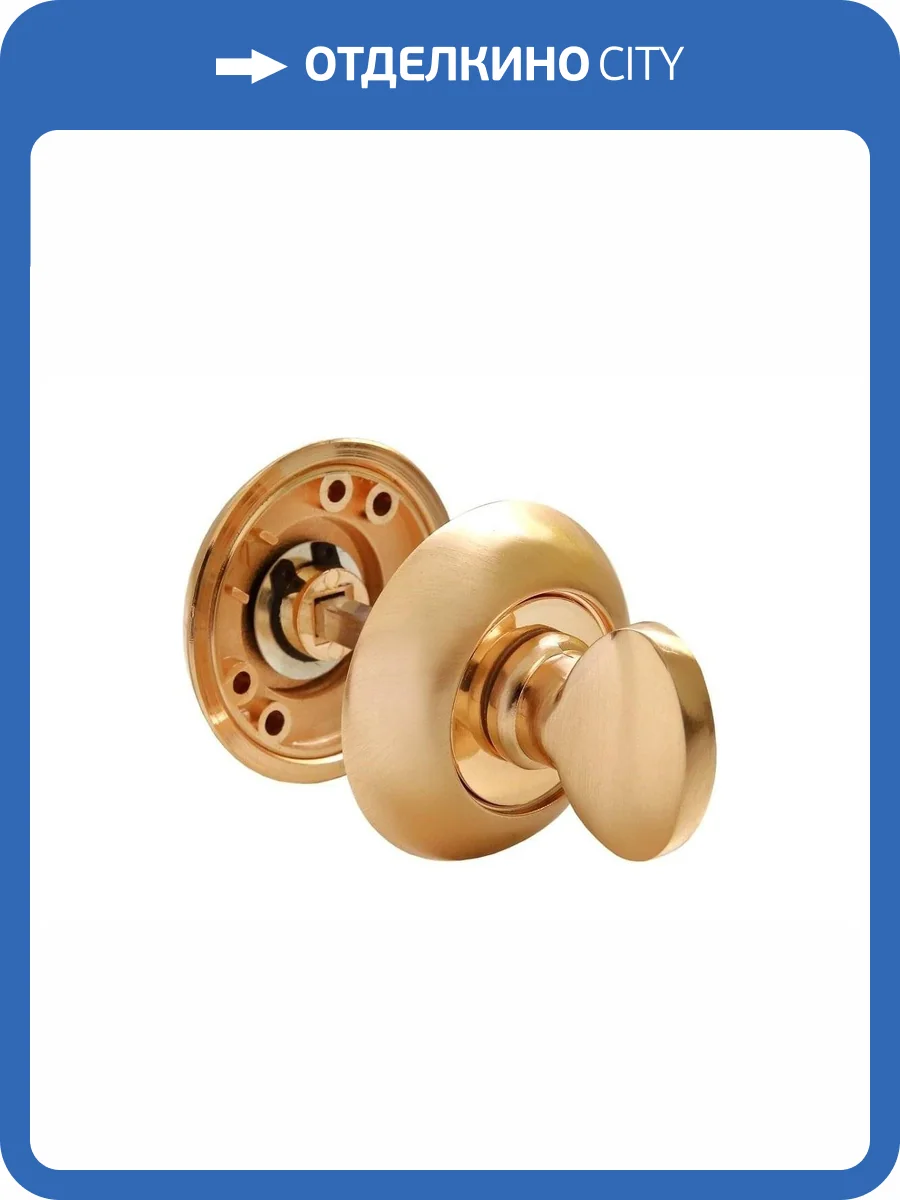 Завертка сантехническая Rucetti RAP WC SG/GP матовое золото/золото фото 2