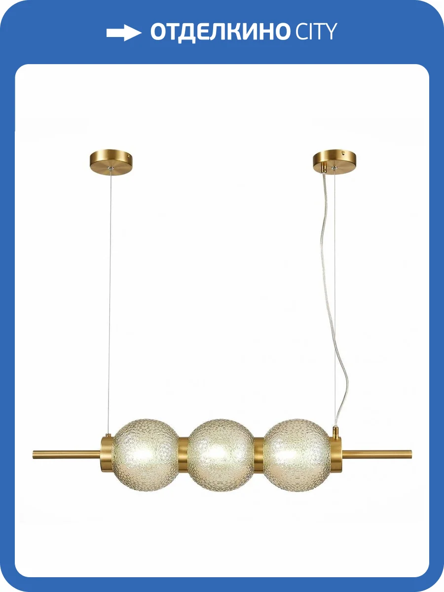 Подвесной светильник ST Luce Marena SL1155.313.03 фото 4