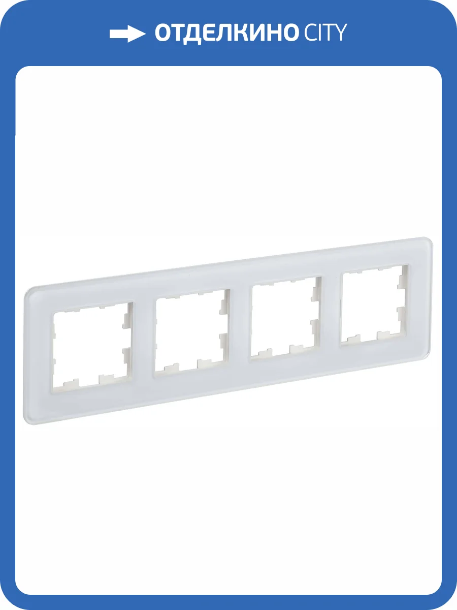 Рамка 4-постовая IEK Brite BR-M42-G-41-K01 белый фото 8