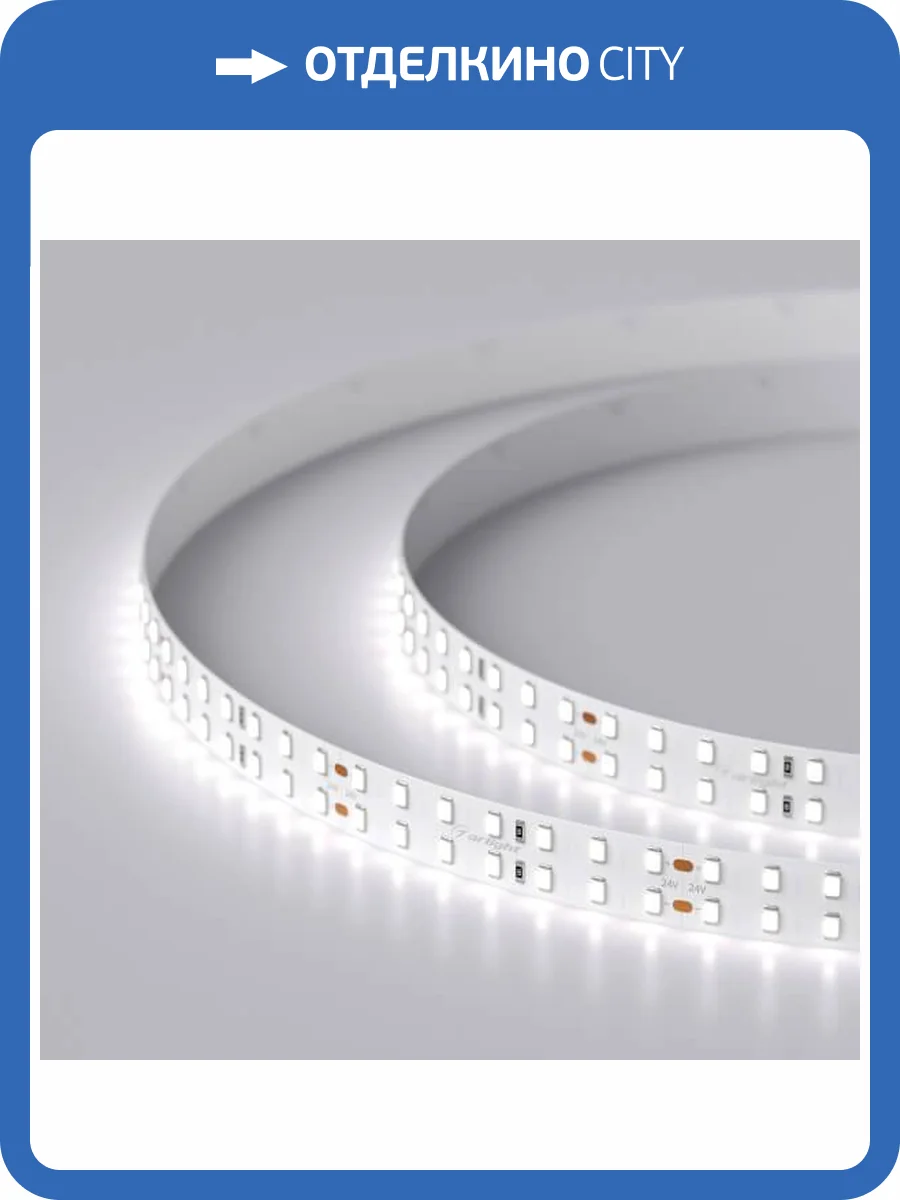 Светодиодная лента Arlight 20W/m 196LED/m 2835SMD холодный белый 5M 019089(2) фото 6