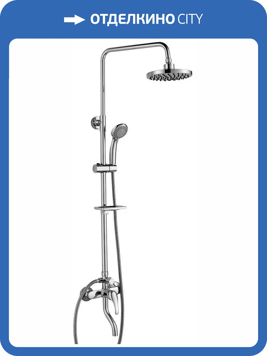 Душевая стойка Rossinka A35-46 фото 3