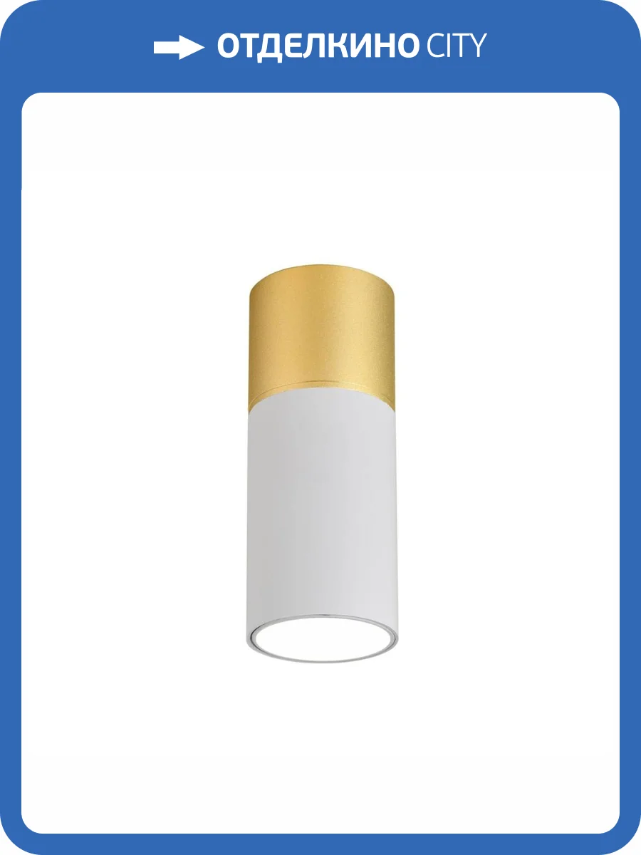 Потолочный светодиодный светильник Favourite Deepak 3073-1C фото 4