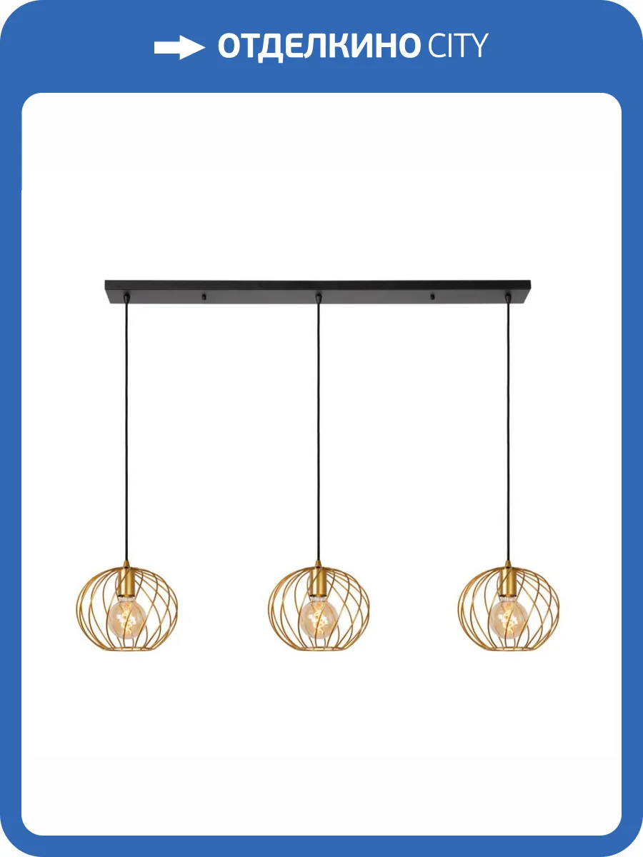 Подвесной светильник Lucide DANZA 21428/03/02 фото 6