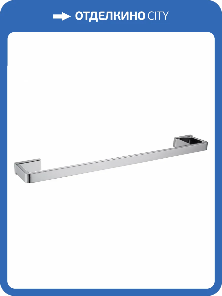 Полотенцедержатель Abber Westen AA1754 хром фото 4