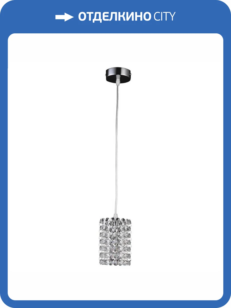 Подвесной светильник Lightstar Cristallo 795314 фото 4