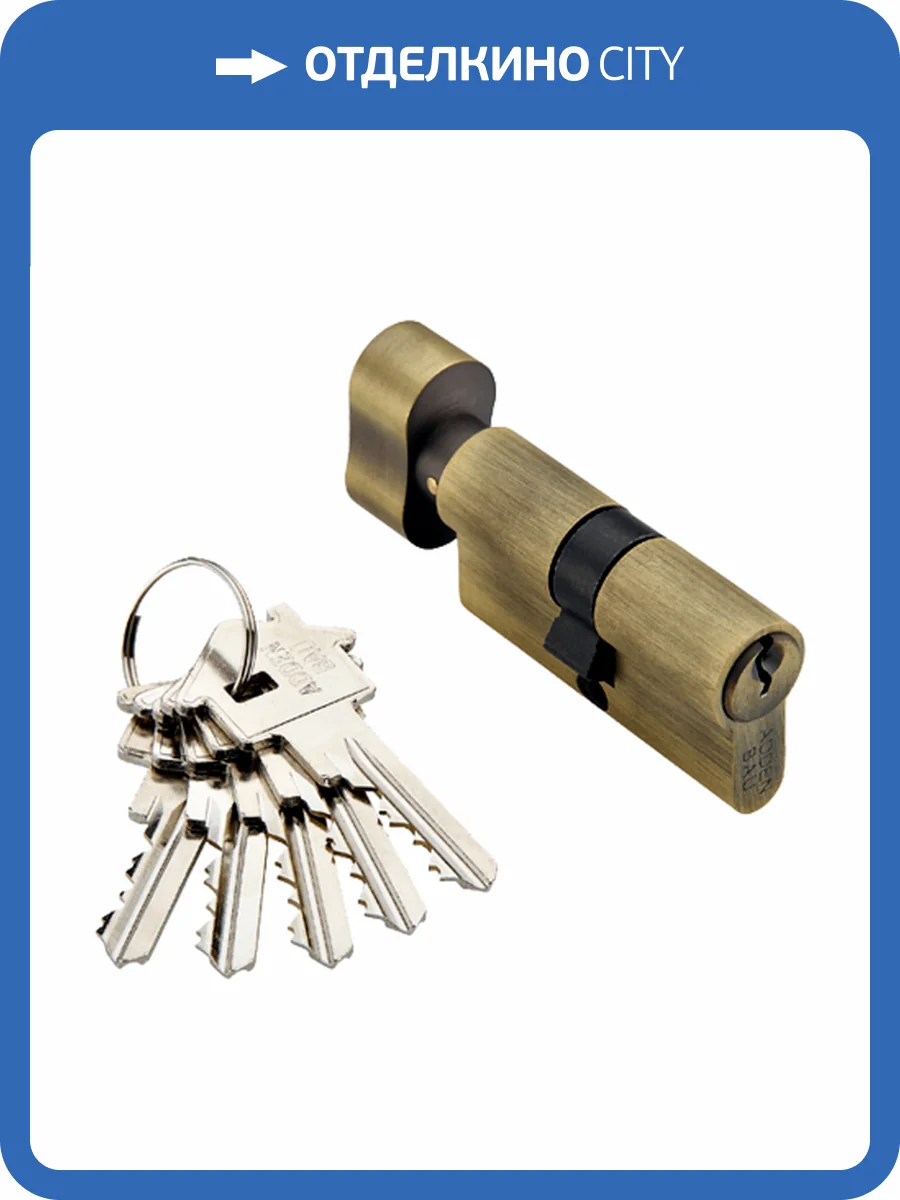 Цилиндр ключ-завертка Adden Bau CYL 5-60, бронза фото 2