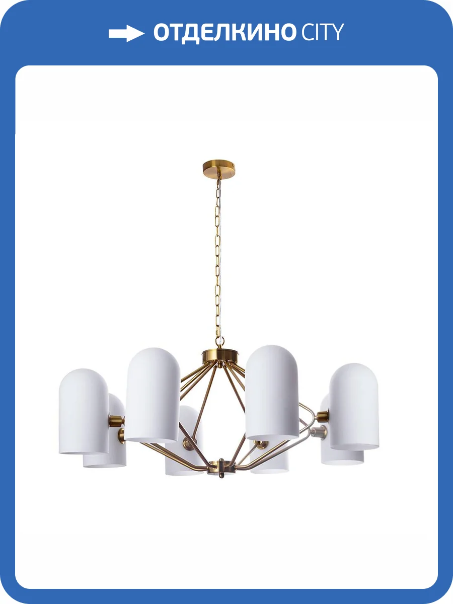 Подвесная люстра Arte Lamp Cassel A5454LM-8PB фото 2