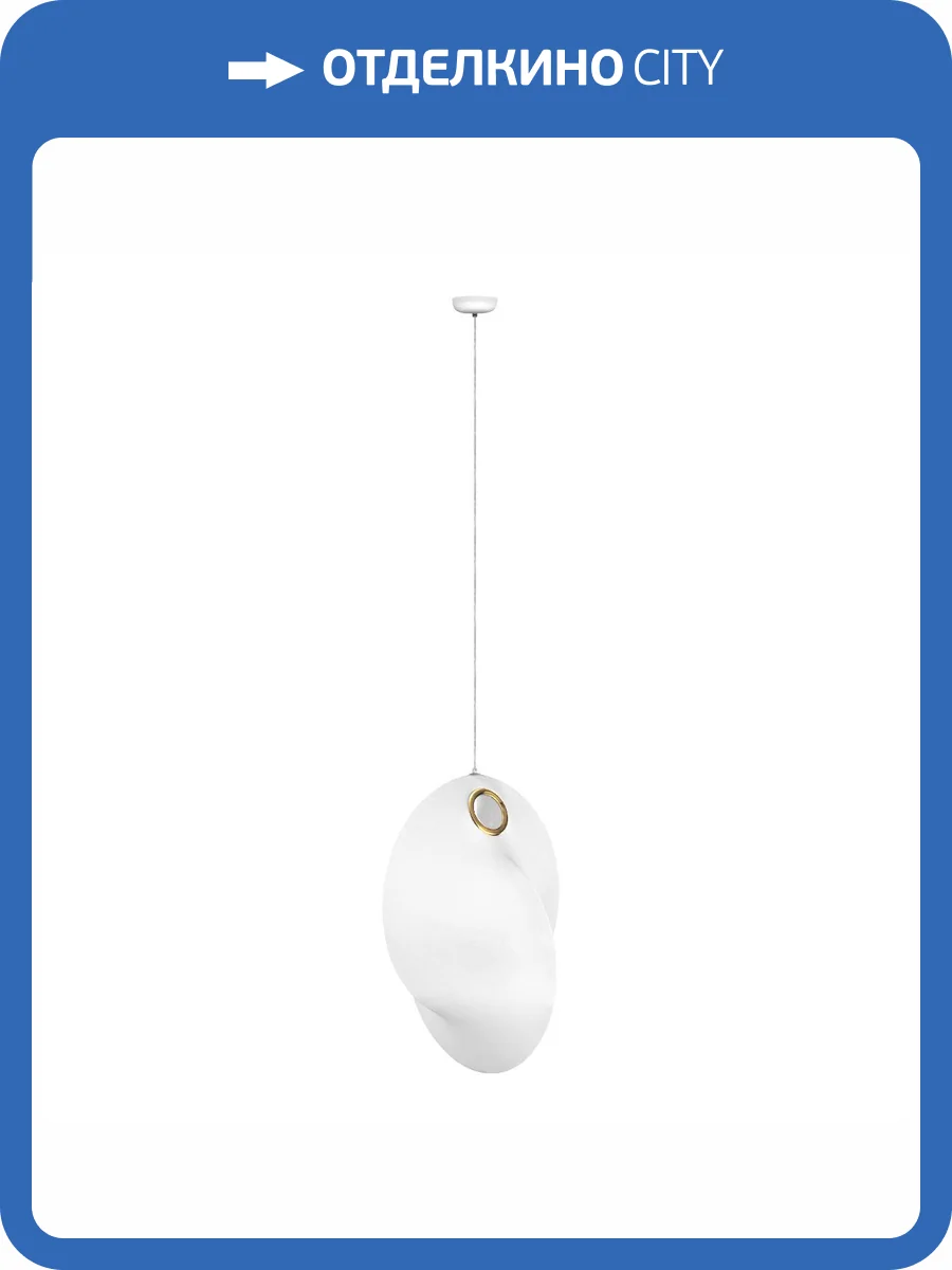 Подвесной светильник Loft IT Overlap 10394/A фото 6