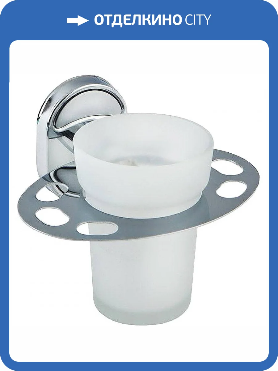 Стакан Haiba HB1906 хром фото 3