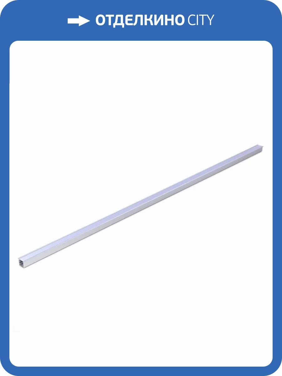 Встраиваемый алюминиевый профиль с рассеивателем ST Luce ST017.129.06 фото 4