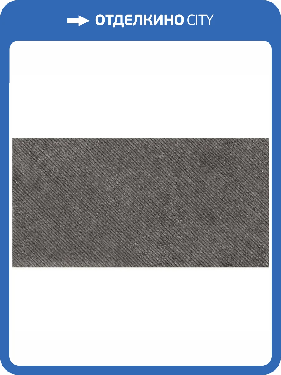 Керамогранит Imola Ceramica Stoncrete STCR112DGRM 60x120 фото 4