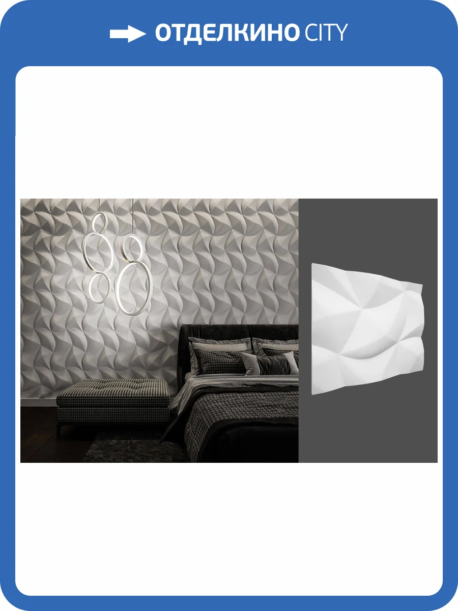 Гипсовая панель Deco Line Modern M-14 49x2.5x40 фото 2