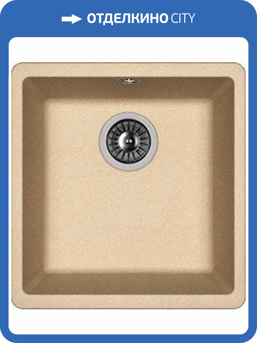 Мойка кухонная Florentina Вега 360 бежевый фото 3