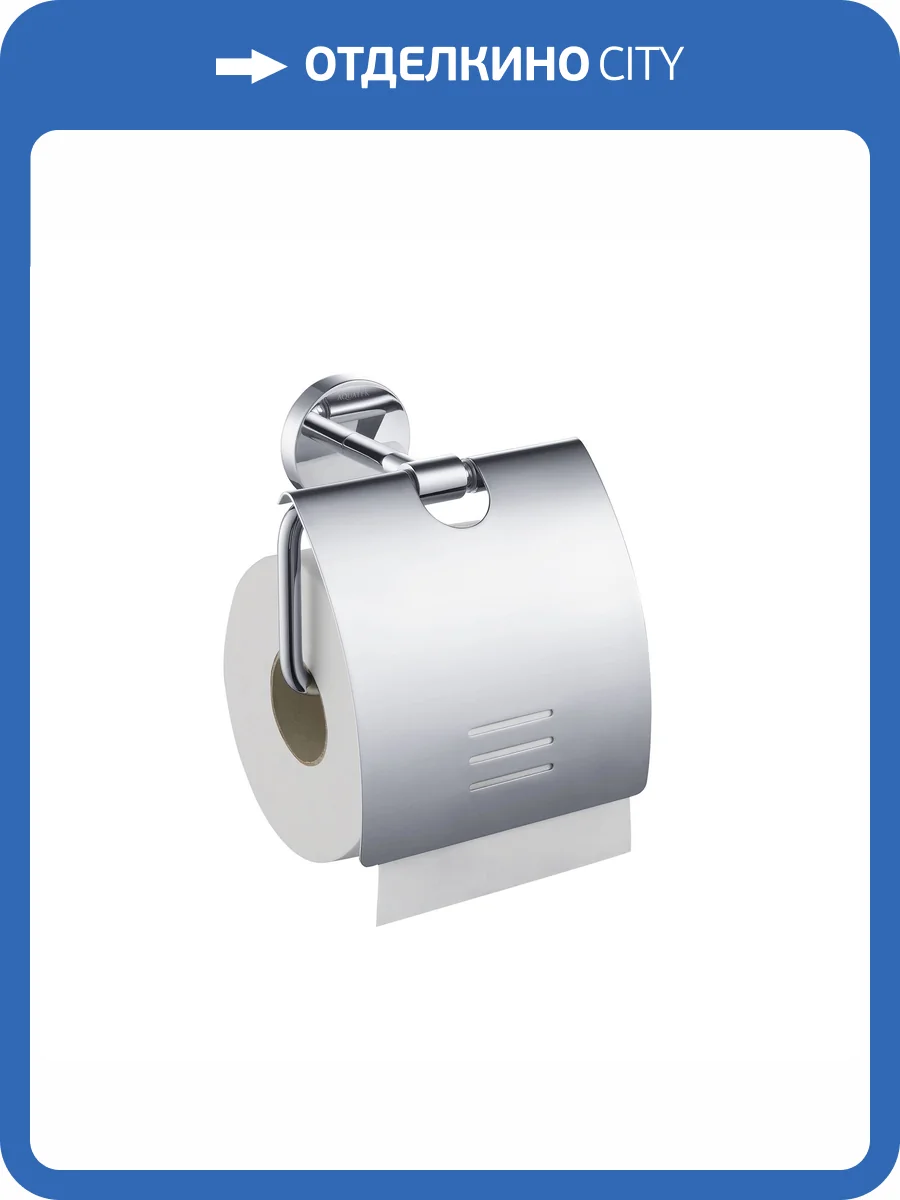 Держатель туалетной бумаги Aquatek Бетта AQ4609CR с крышкой, хром фото 8