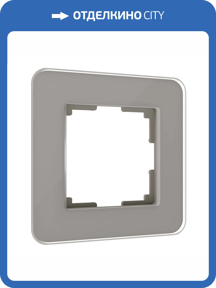 Рамка Werkel Elite W0012417 фото 4