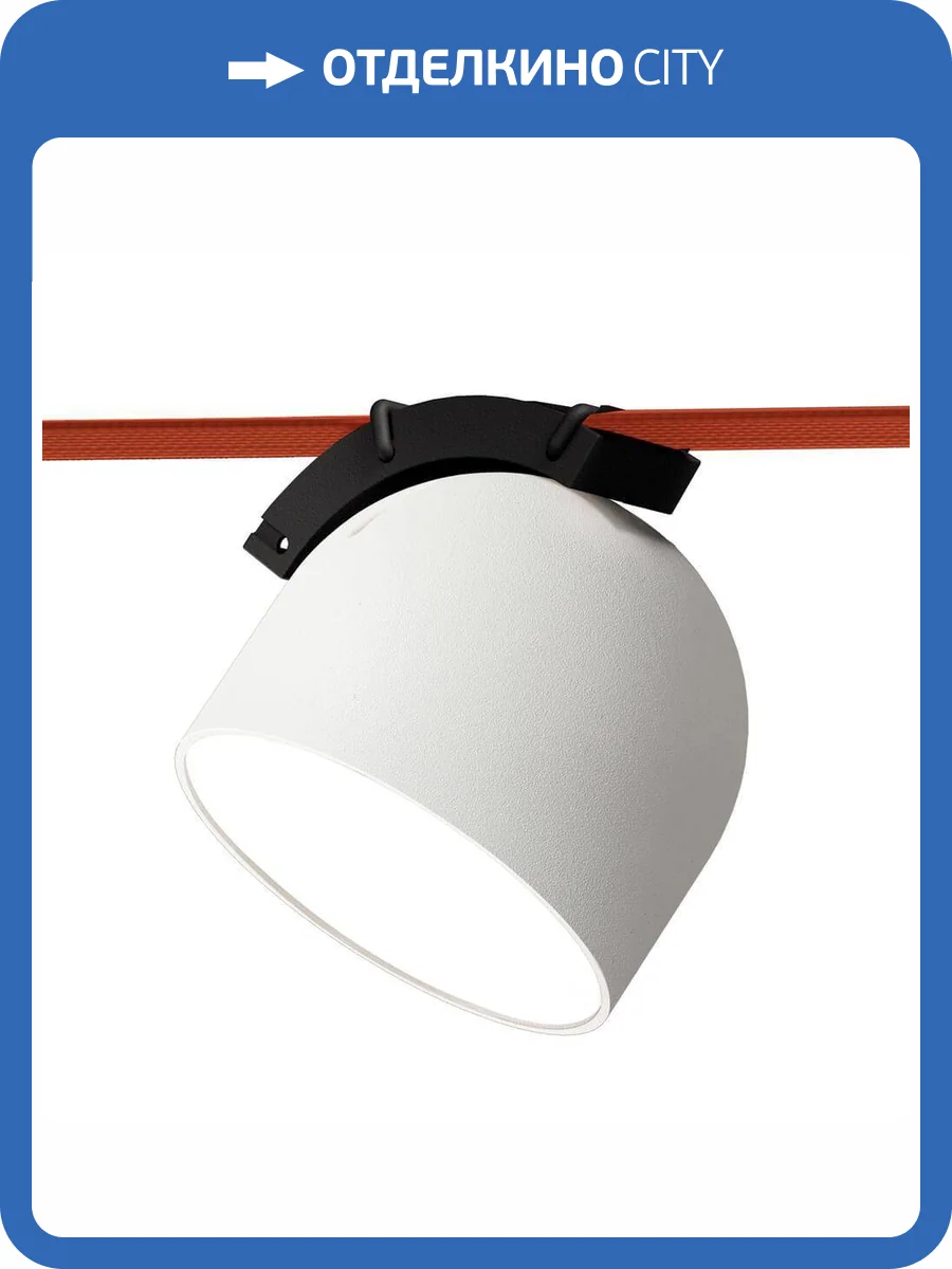 Трековый светильник ST Luce Band ST451.536.12.2 фото 2