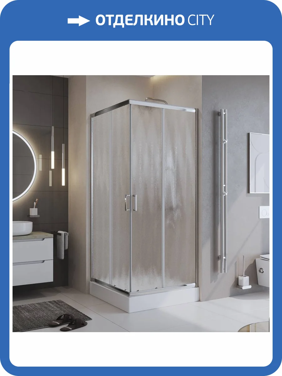 Душевой уголок BelBagno Uno UNO-195-A-2-100-CH-CR профиль хром глянцевый, стекло матовое, 100x100x195 фото 6