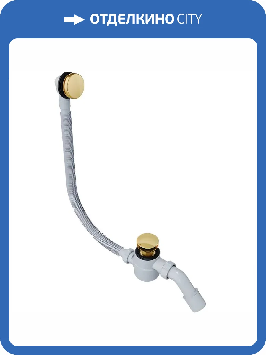 Слив-перелив Excellent Moli ARIN.3210GL золотой фото 3