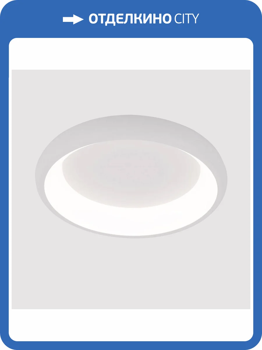 Потолочный светодиодный светильник Arte Lamp Zaurak A2694PL-45WH фото 2