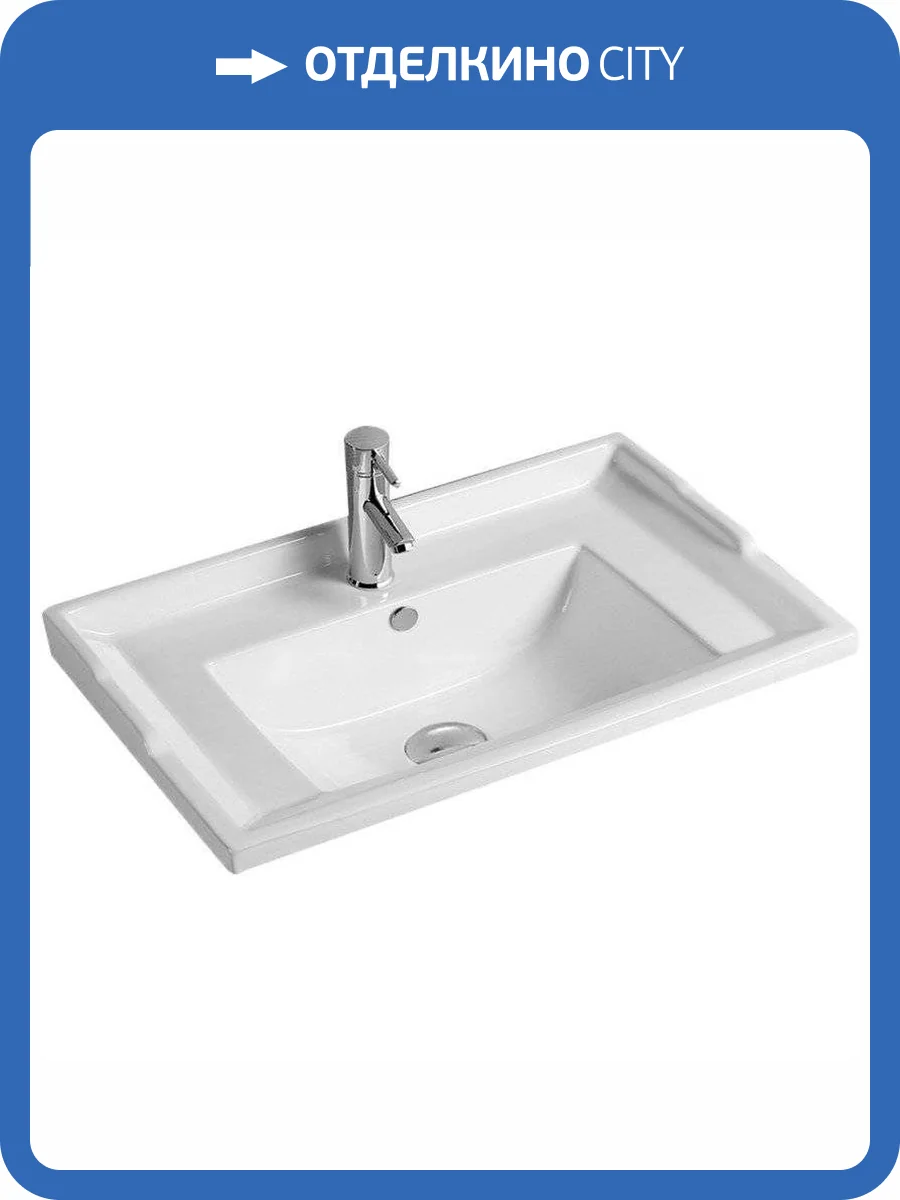 Раковина SantiLine SL-2112(70) 70 см фото 3