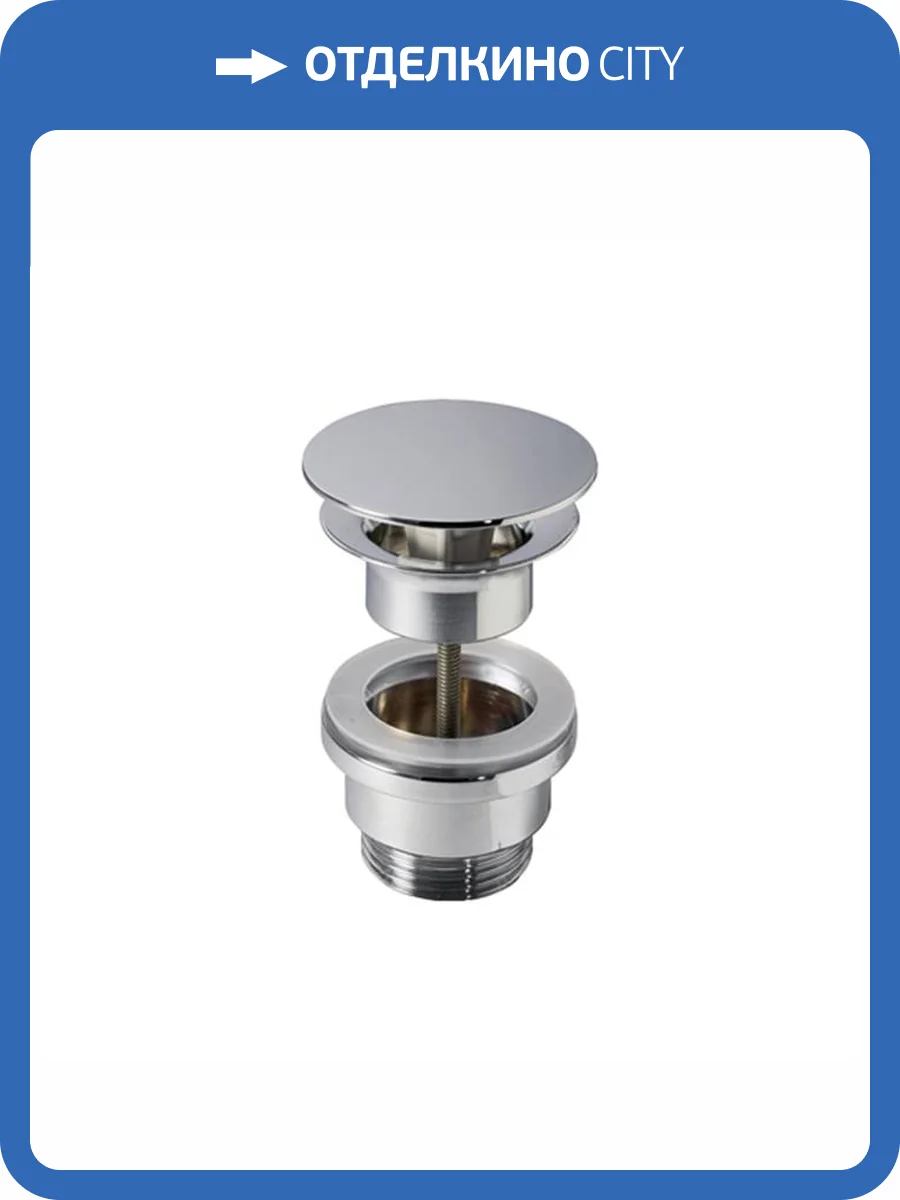 Слив для раковины Catalano 9050510061 хром фото 3