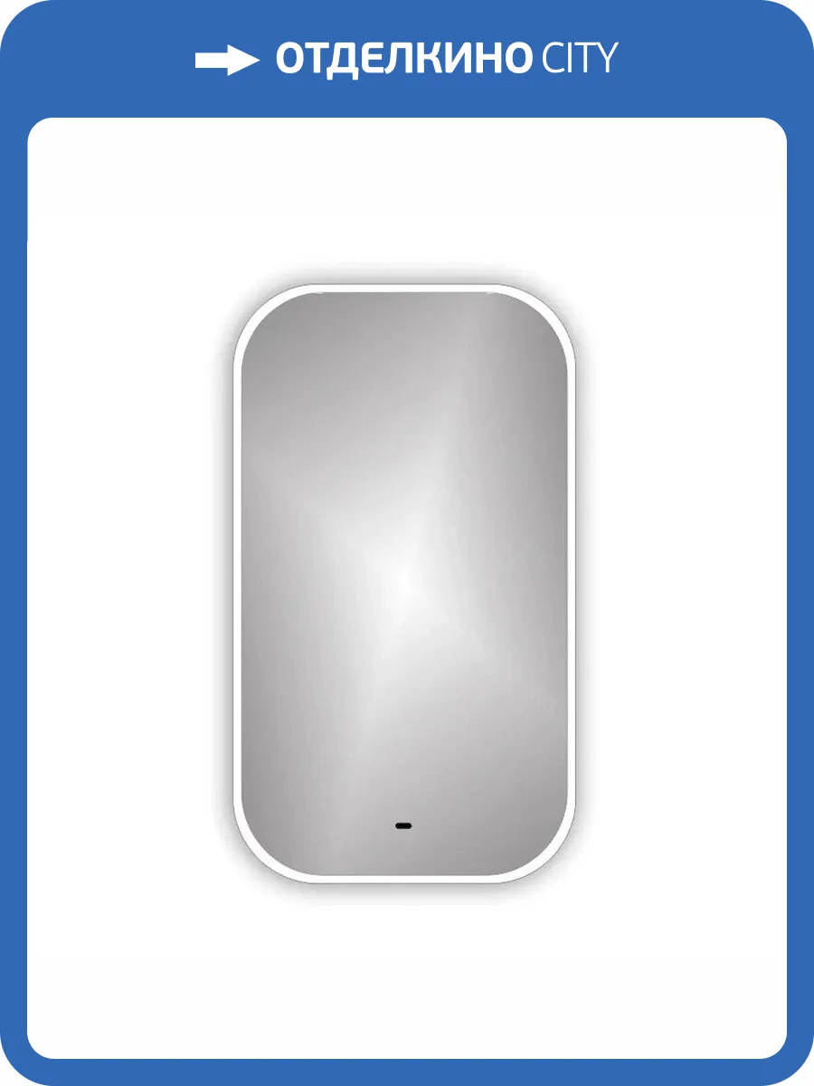 Зеркало Maretti Florenza FL144070P69EL с подсветкой, 40x70 см фото 7