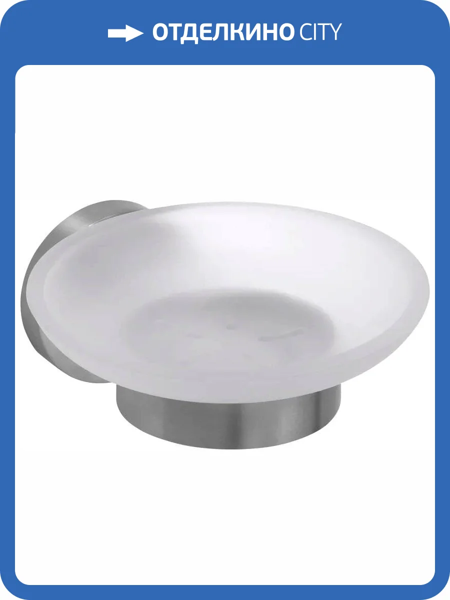 Мыльница Bemeta Neo 104108045 фото 3