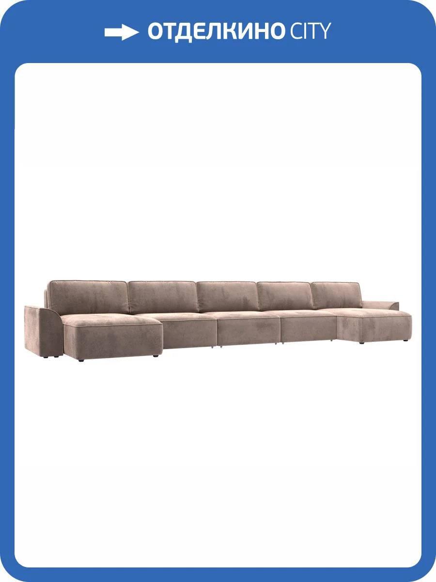 П-образный диван Лига Диванов Лига-048 НПБ МегаЛонг 128330 TOWER 05 бежевый фото 11