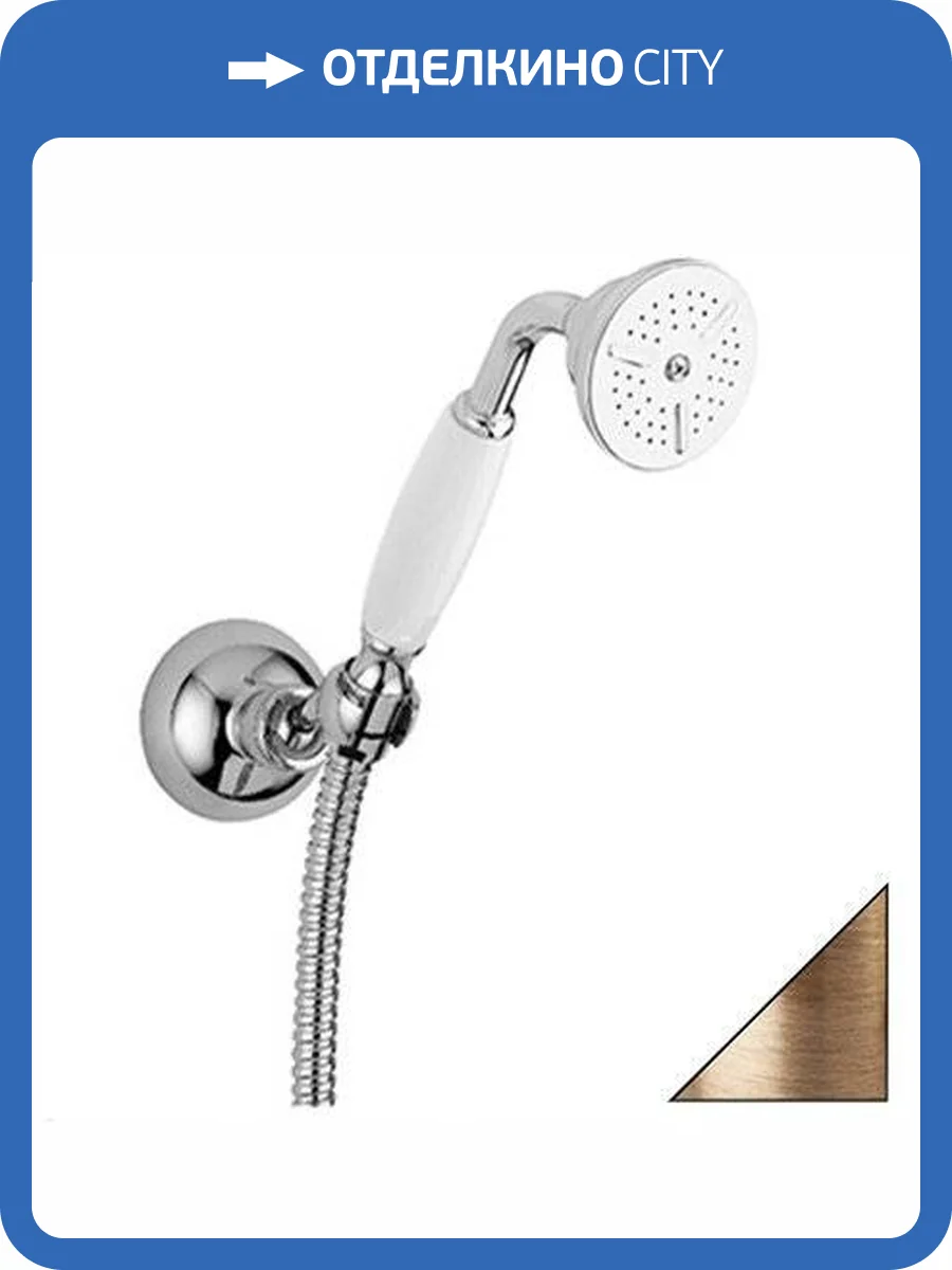 Душевой гарнитур Paffoni Belinda ZDUP035BR бронзовый фото 4