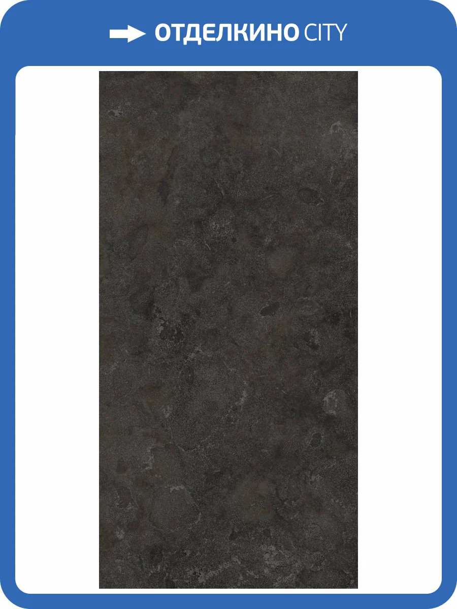 Керамогранит Italon Voyager 610010002762 Блэк 60x120 фото 5