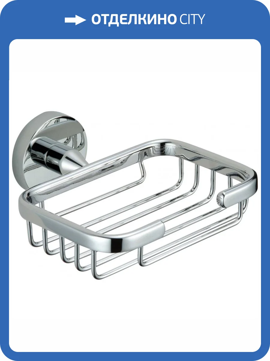 Мыльница решетка настенная Savol 87 S-008732 хром фото 3